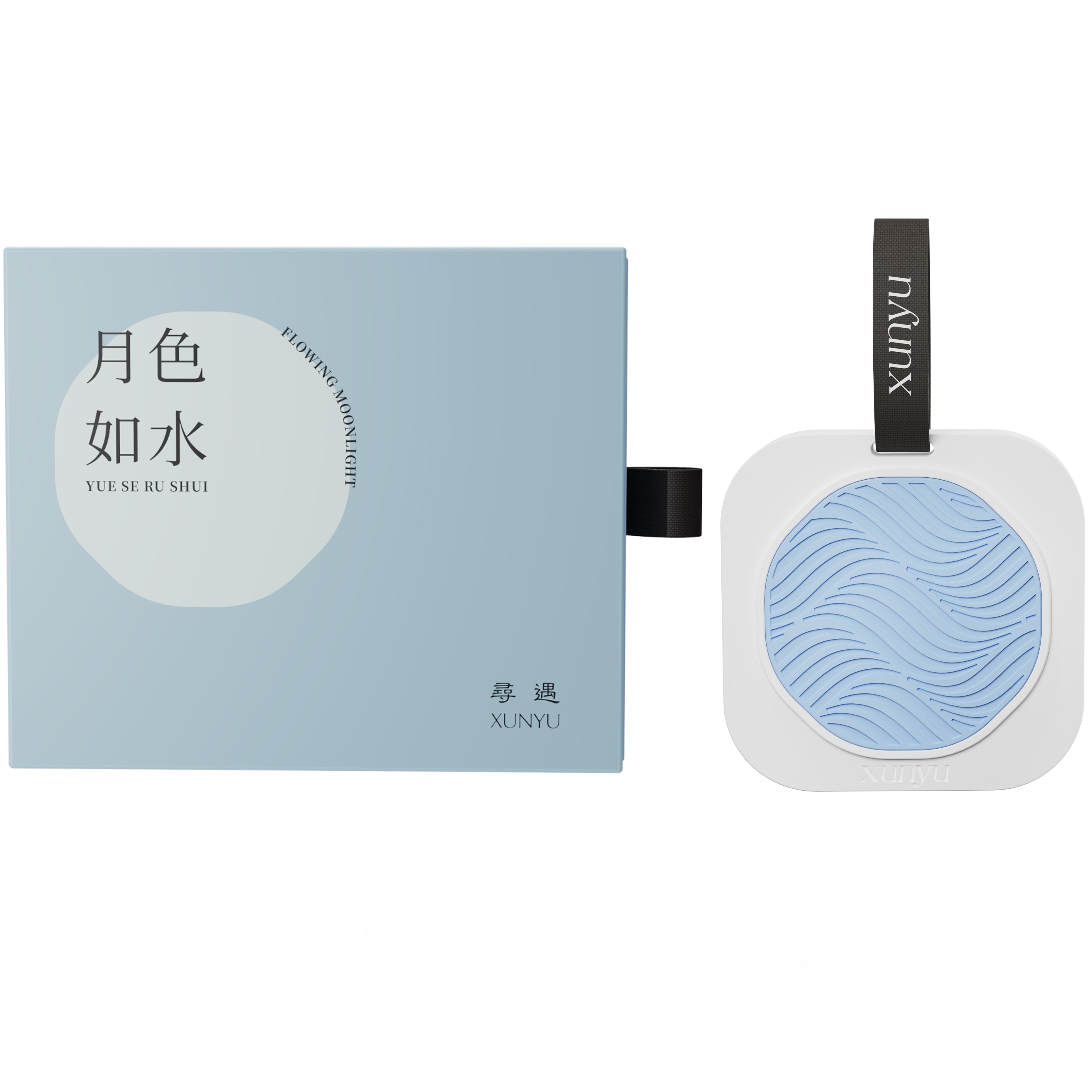 Xunyu Carving Aromatherapy Pendants 110g