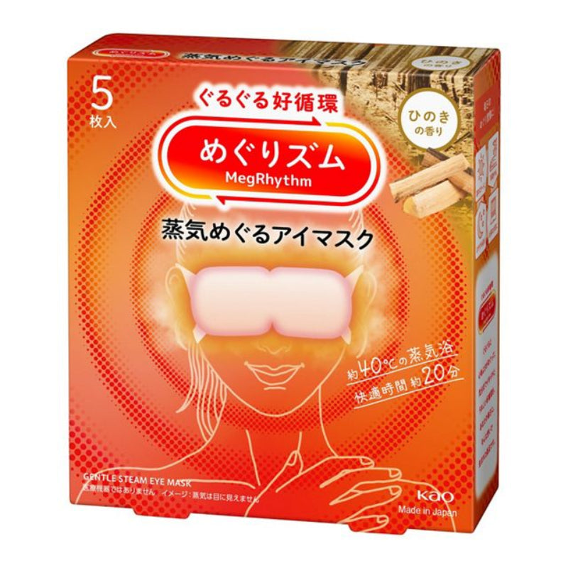 Kao Megrhythm Steam Hot Eye Mask 5Pcs