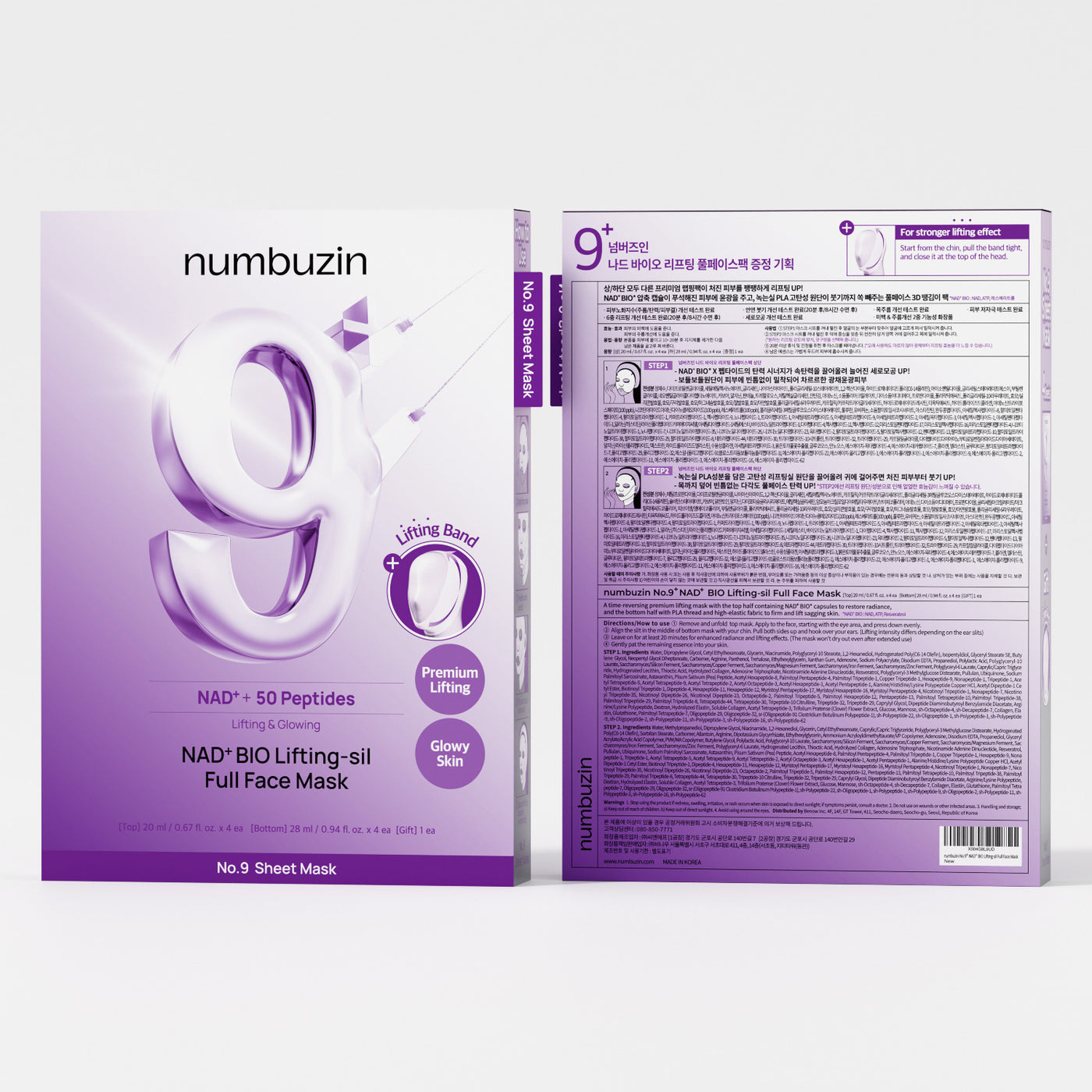 Numbuzin No.9 NAD Bio Lifting Full Cover Facial Mask 1Box 4ea