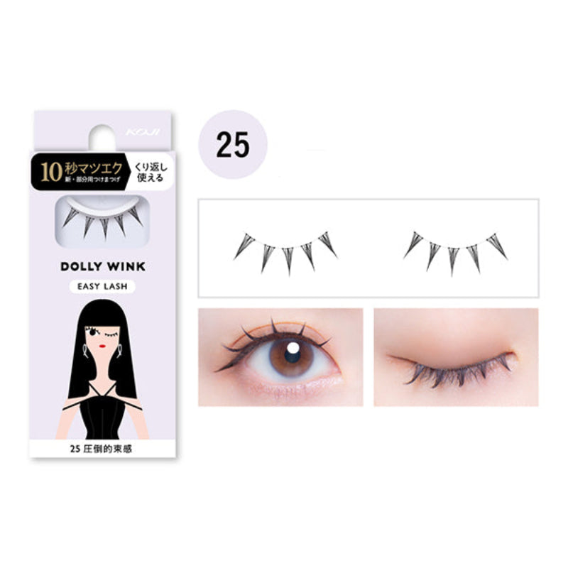 まつ毛・つけまつ毛用品 DOLLY WINK SALON EYE LASH + EASY LASH イージーラッシュ / ドーリーウインク(つけまつげ, メイクアップ)の