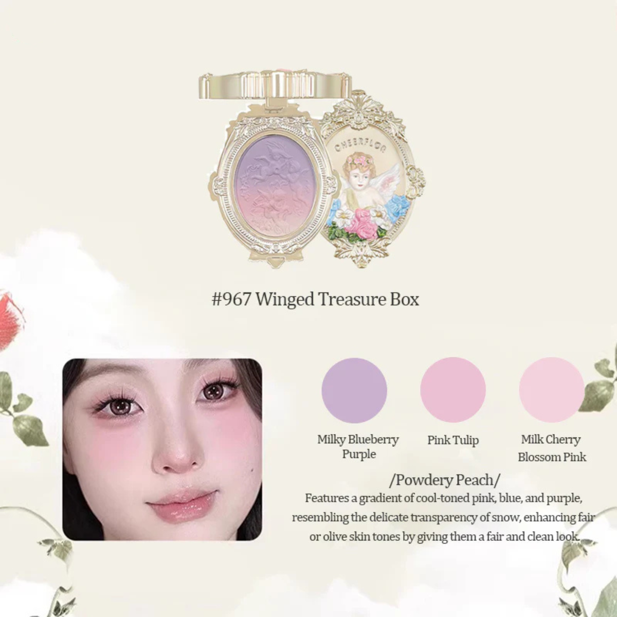 Cheerflor Angel Apocalypse Embossed Gradient Blusher