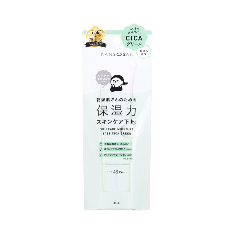 Kansosan Skincare Moisture Base 30g