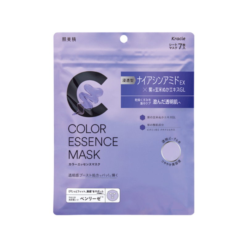 Hadabisei Color Essence Mask