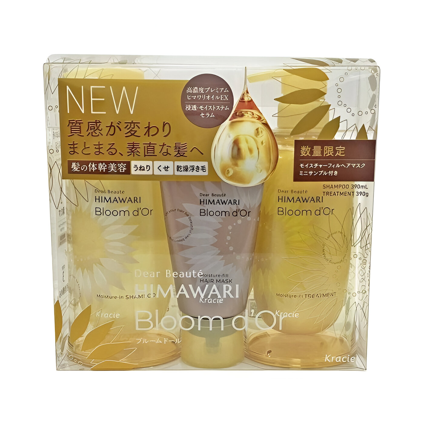 Dear Beaute Himawari Bloom D'Or Sp/Cd Pair Set