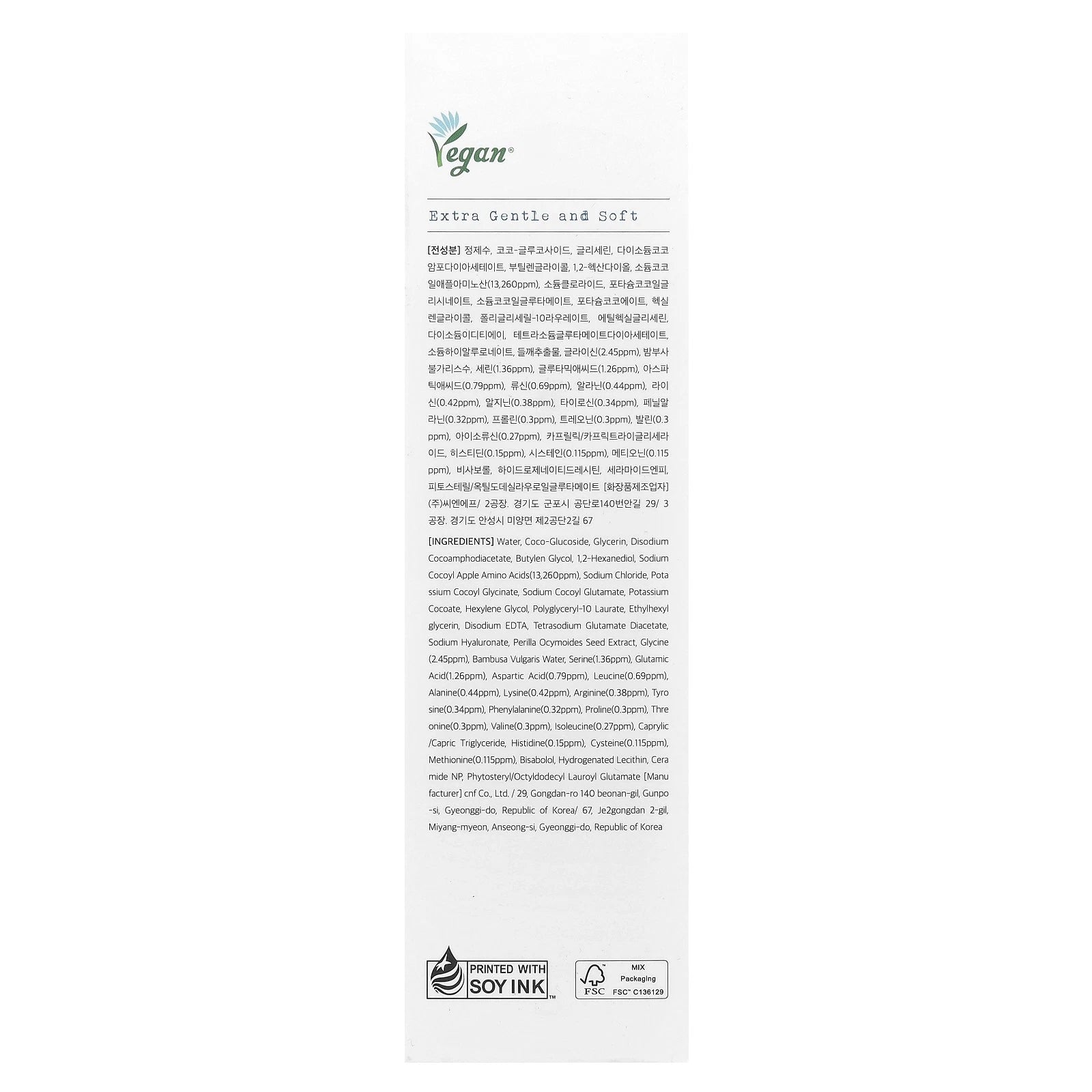 Dr.Althea Amino Acid Gentle Bubble Cleanser 140ml