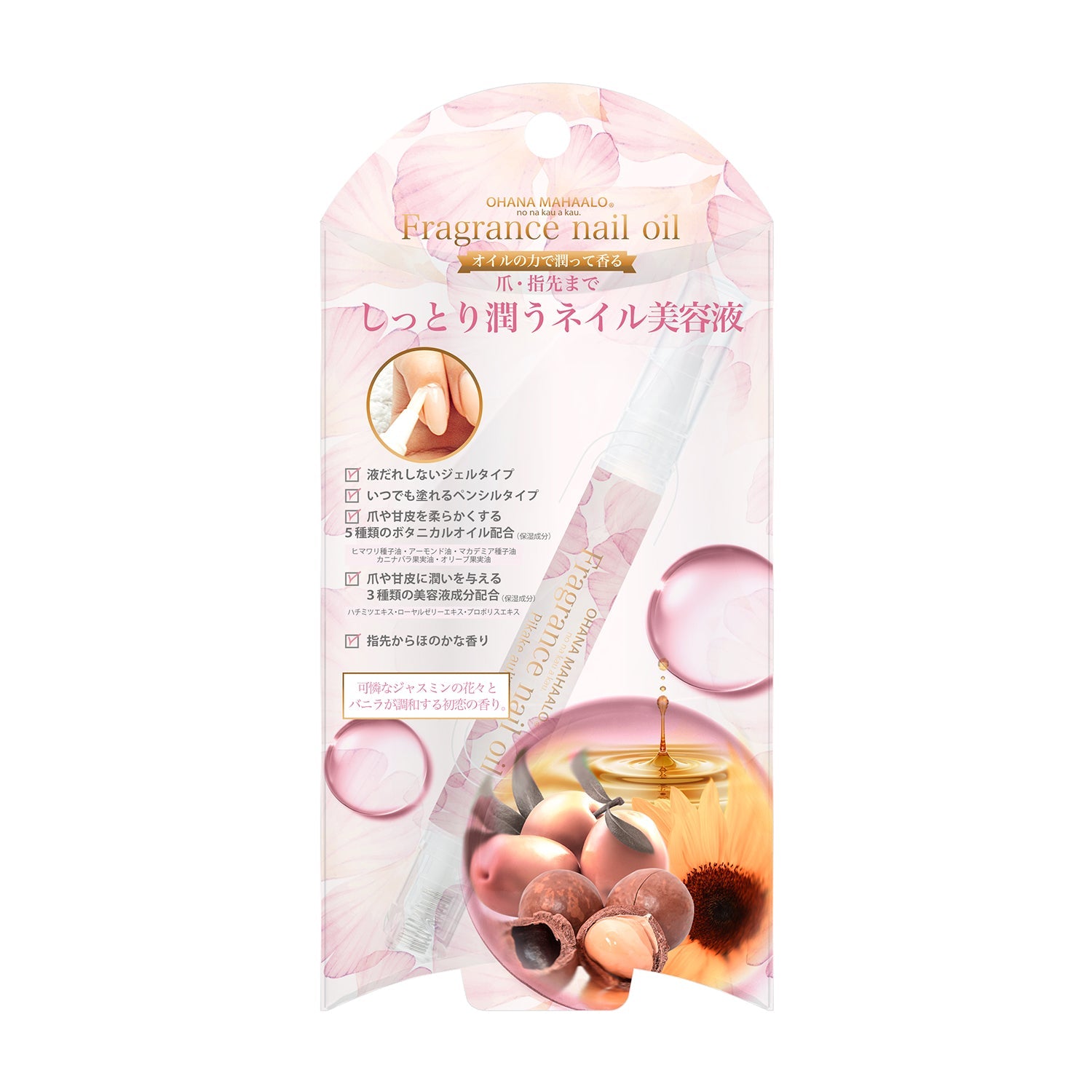 Ohana Mahaalo Fragrance Nail Oil