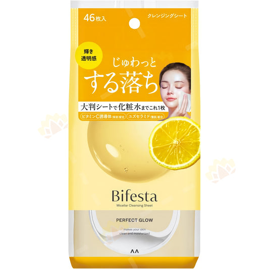 Bifesta Micellar Cleansing Sheet 46 Sheets