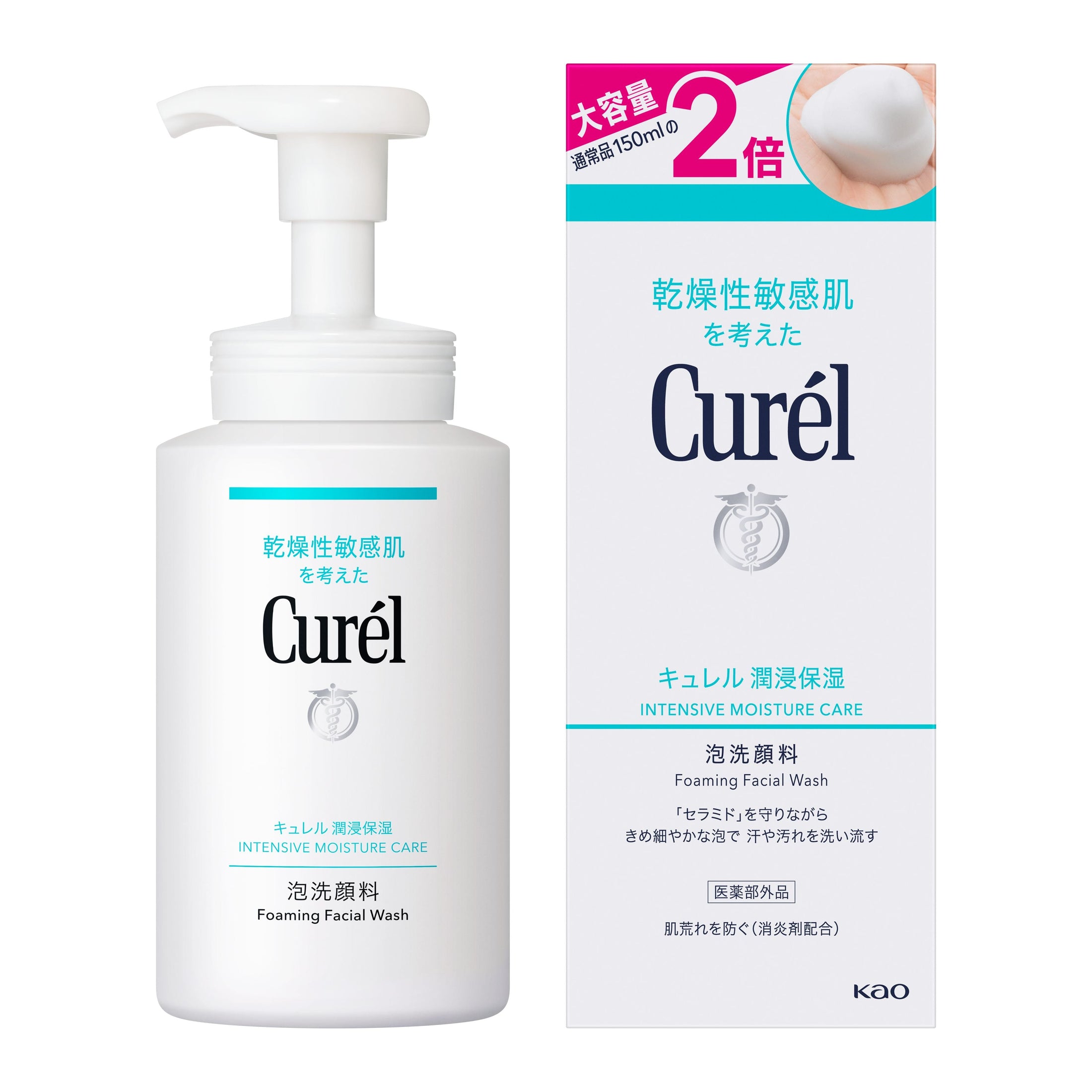 Kao Curel Moisturizing Foam Cleanser Large Bottle 300ml