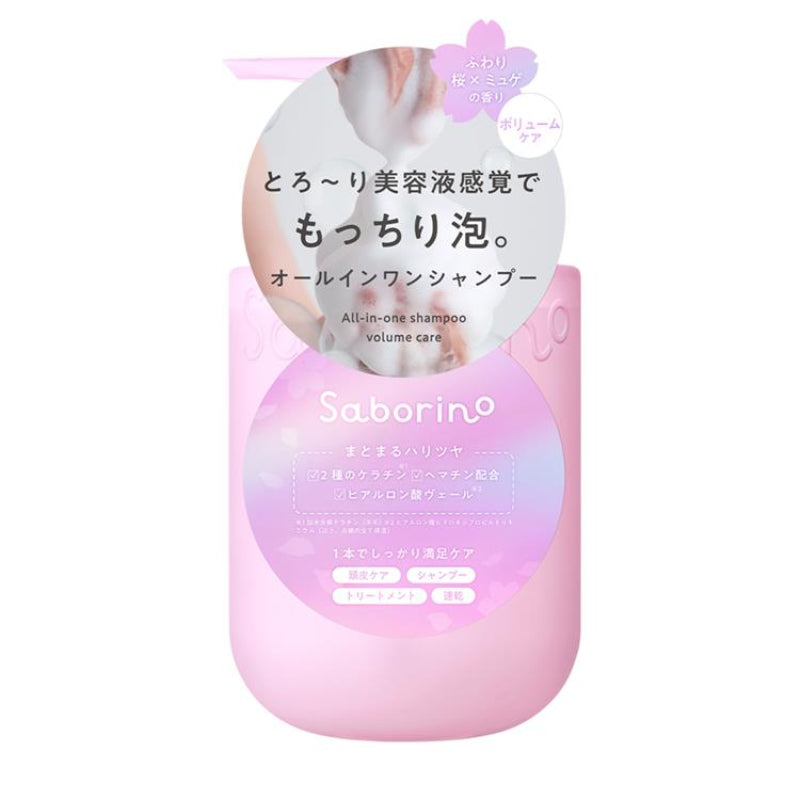 Saborino All In One Beauty Serum Shampoo 390ml