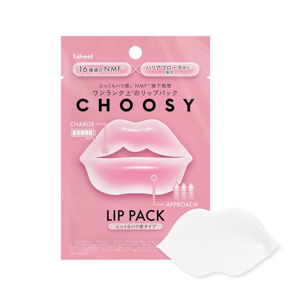 Choosy Hydro Lip Pack