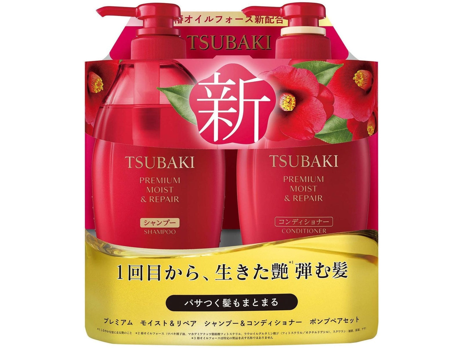 Shiseido Tsubaki Premium Shampoo + Conditioner 450ml Set