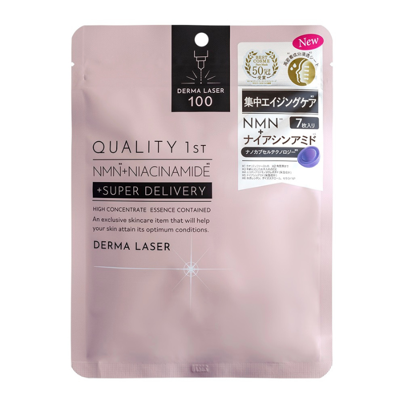 Derma Laser Super NMN100 Mask 7 Sheets