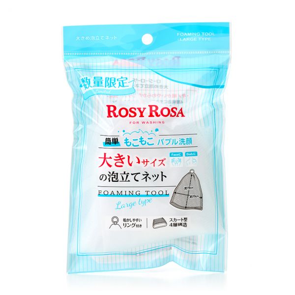 Rosy Rosa Forming Tool Large Type With Hook