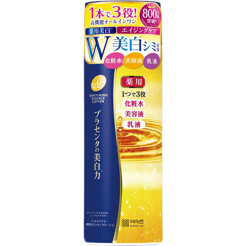 Meishoku Placewhiter Whitening Lotion 190ml