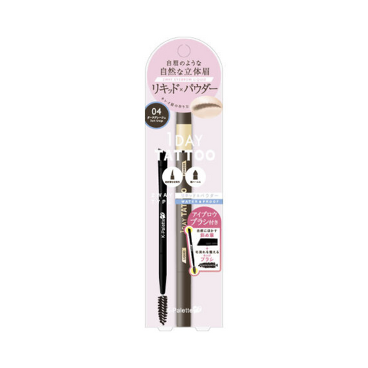 K-Palette Lasting 2Way Eyebrow Liquid WPAB 04 Dark Greige Limited with Eyebrow Brush