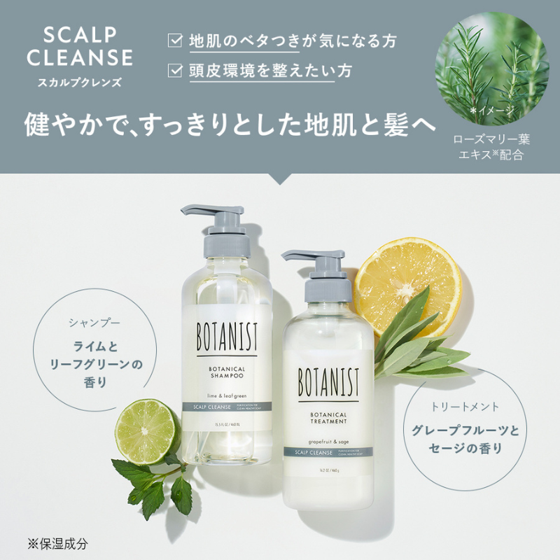 Botanist Botanical Scalp Cleanse 460ml