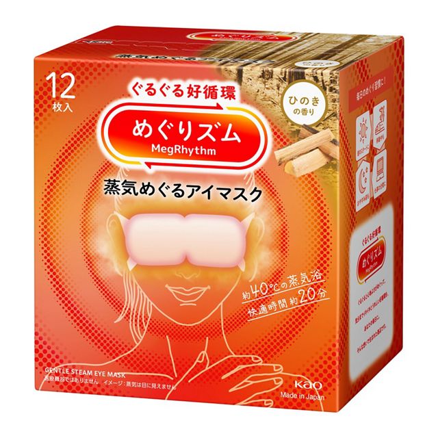 Kao Megrhythm Steam Hot Eye Mask 12Pcs