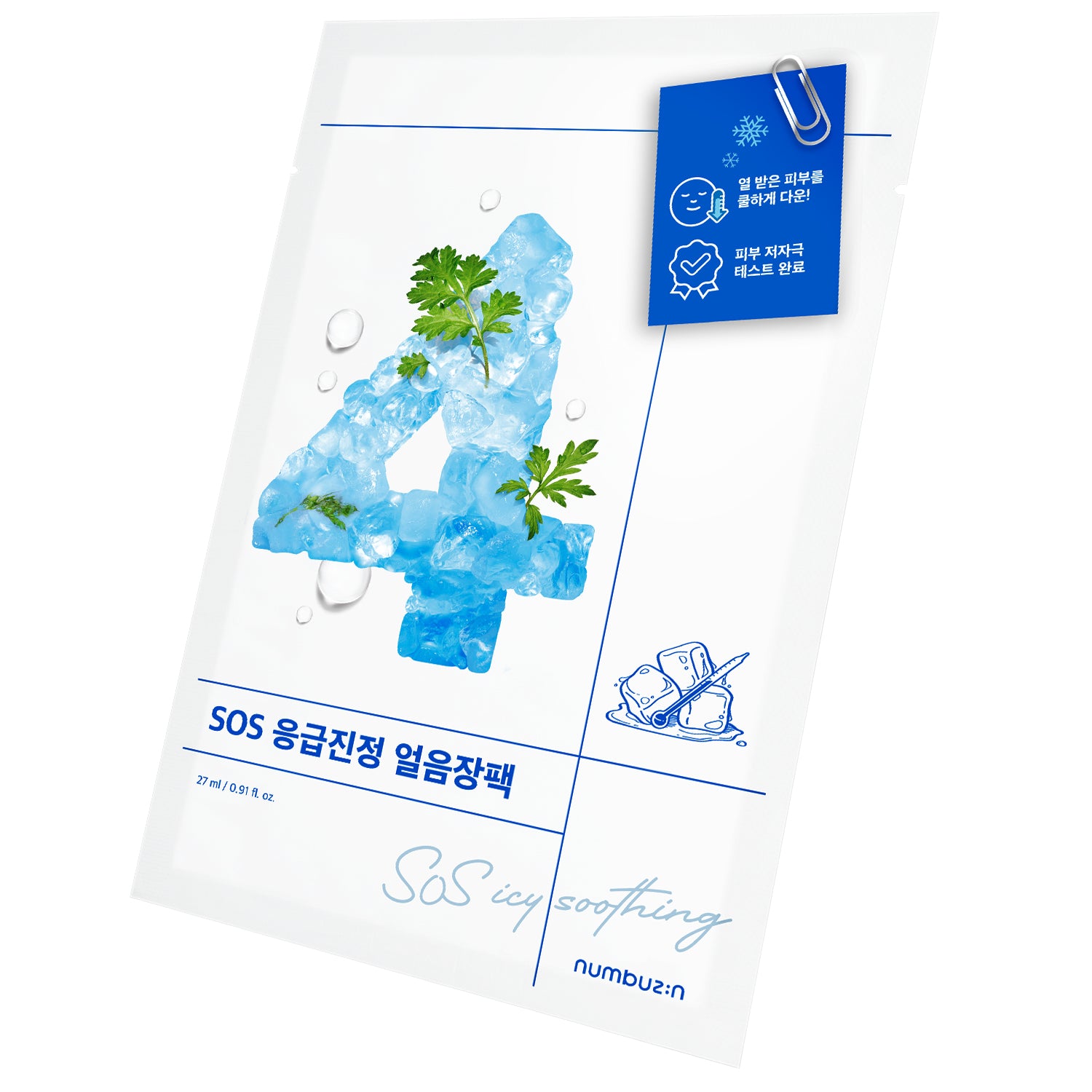 Numbuzin Sheet Mask 1pc