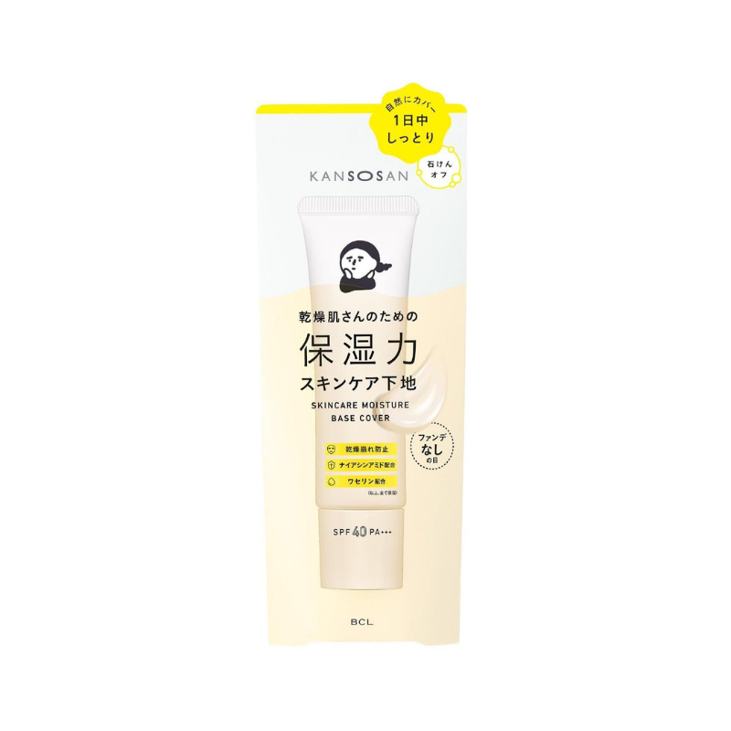 Kansosan Skincare Moisture Base 30g – W cosmetics