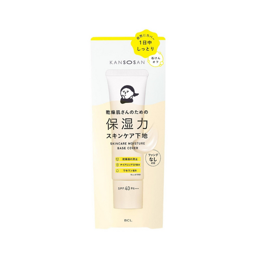 Kansosan Skincare Moisture Base 30g