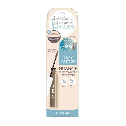 K-Palette Nuance Brow Mascara