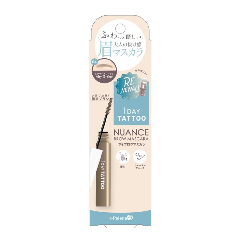 K-Palette Nuance Brow Mascara
