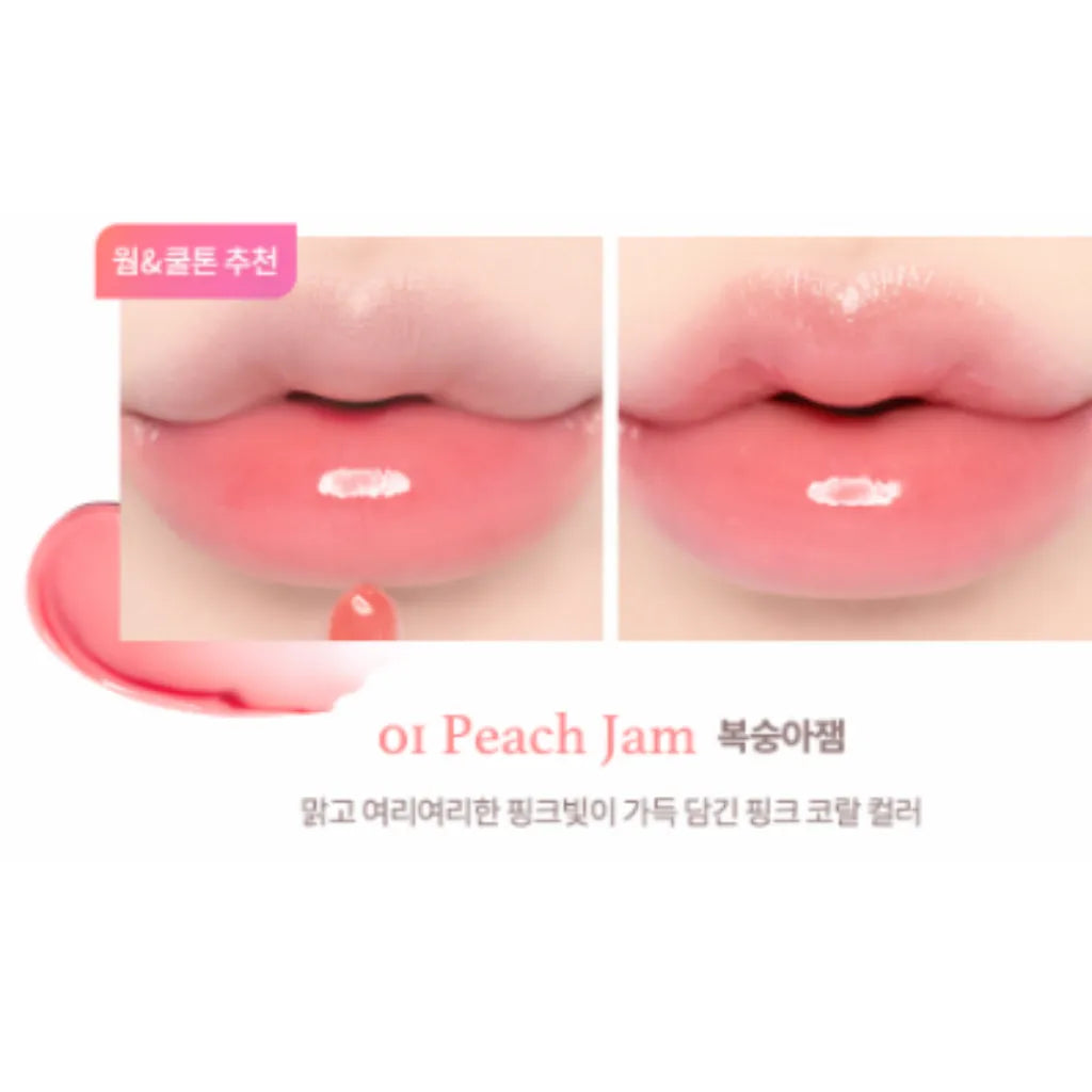 Dasique Fruity Lip Jam