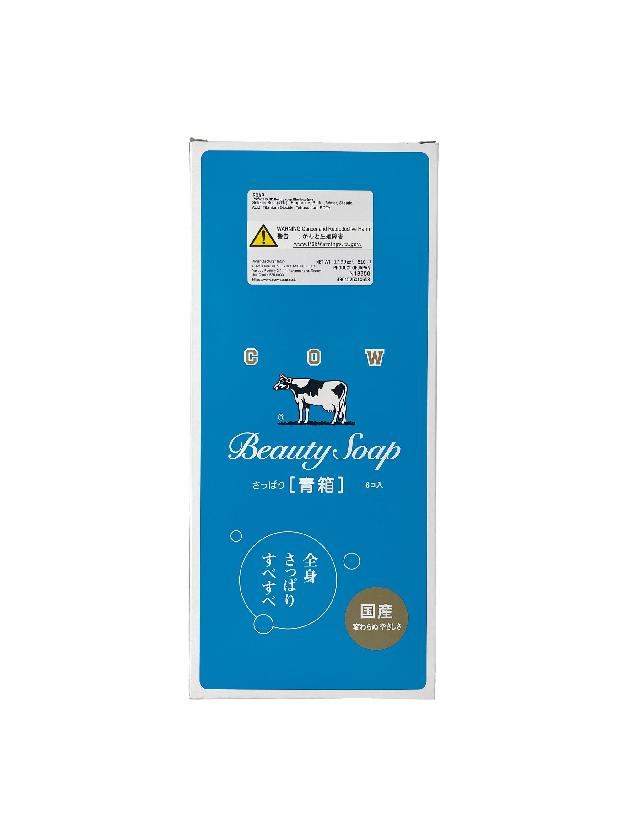 Cow Brand Beauty Soap Blue Box 6Pcs
