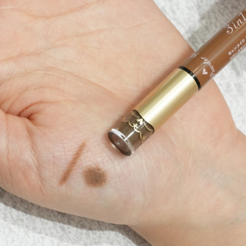 Canmake 3 in1 Eyebrow 04 Brown Beige