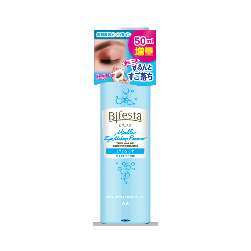 Bifesta Micellar Eye Makeup Remover 195ml Limited