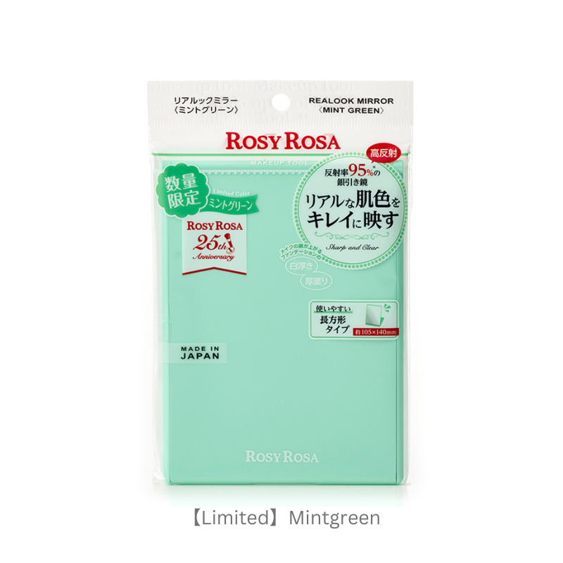 Rosy Rosa Realook Mirror Limited