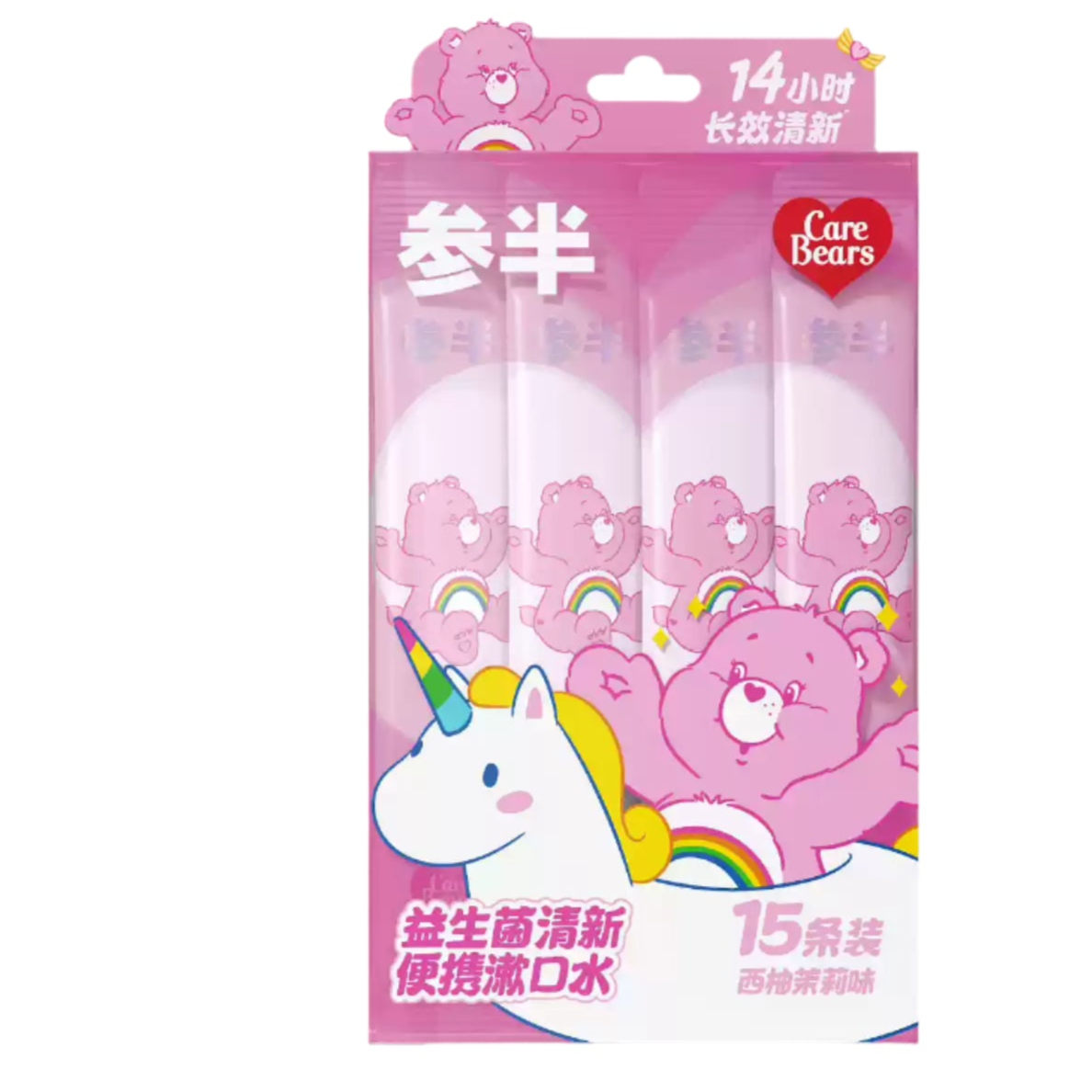 Canban X Care Bears Oral Care Series
