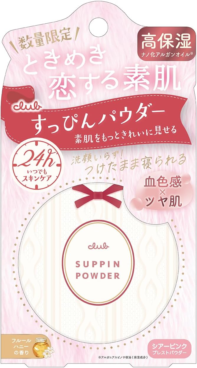 Club Suppin Powder C