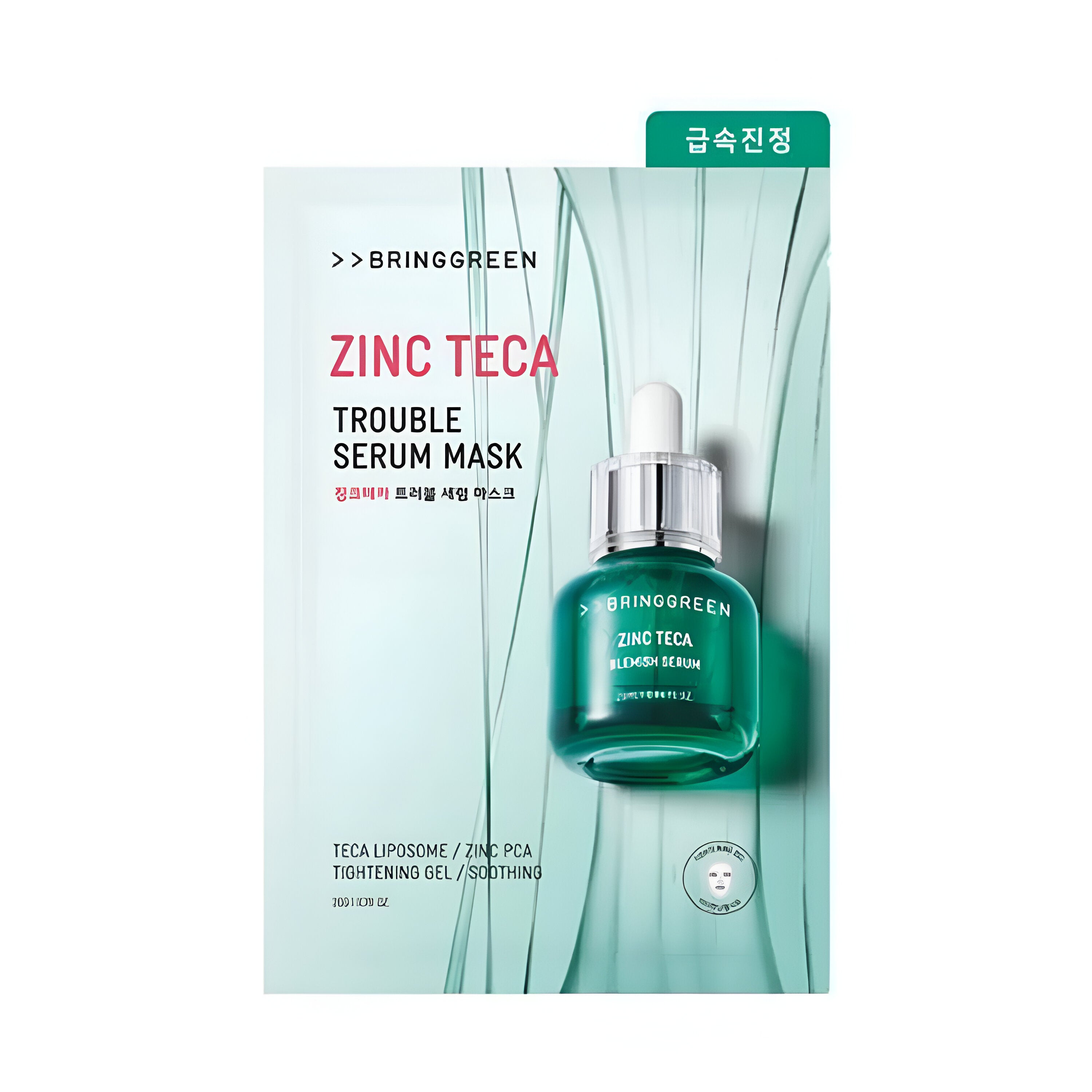 •3 units of Mask•2 units of Serum Mascara Facial Anestesia By Medical Nr 2 Neonatal - Unidade