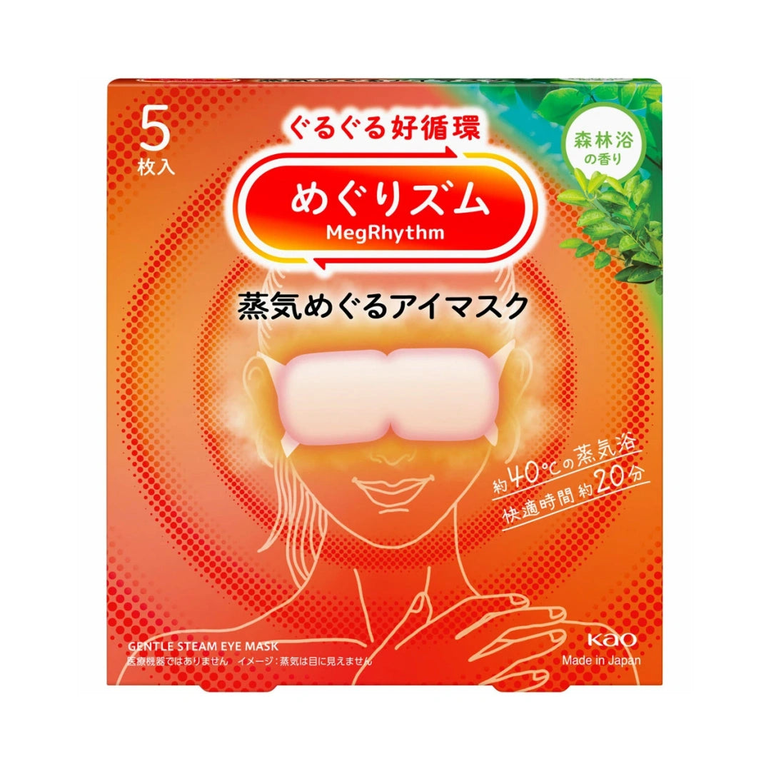 Kao Megrhythm Steam Hot Eye Mask 5Pcs