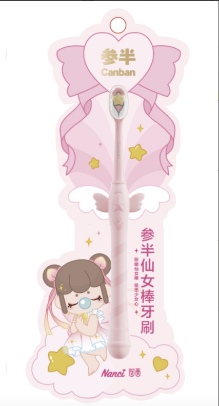 Canban Toothbrush (Single Pack)