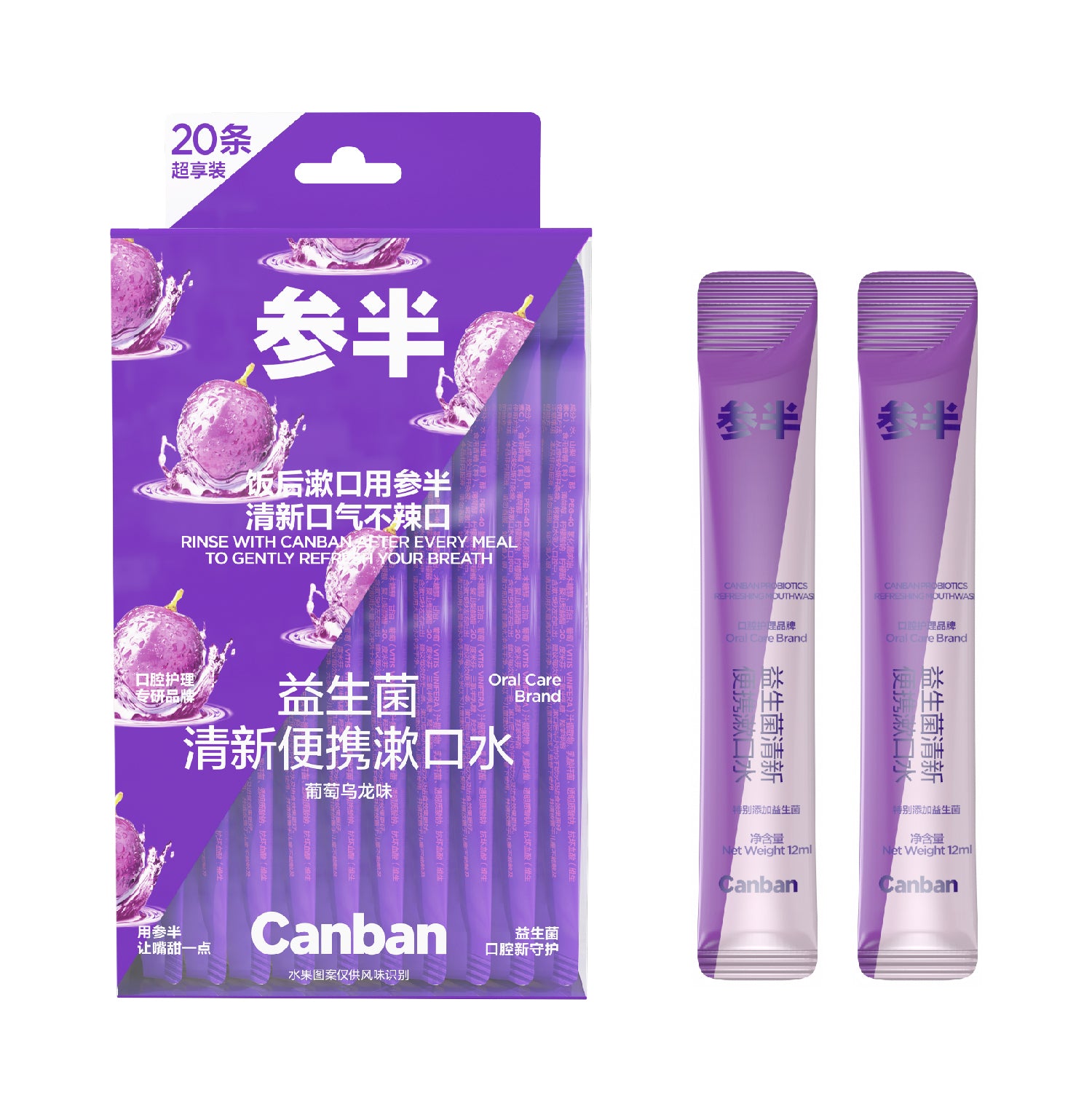 Canban Probiotic Portable Mouthwash Box Set 20 Strips