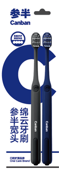 Load image into Gallery viewer, Canban Toothbrush (Twin Pack)
