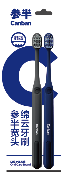 Canban Toothbrush (Twin Pack)