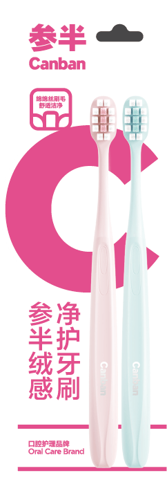 Canban Toothbrush (Twin Pack)