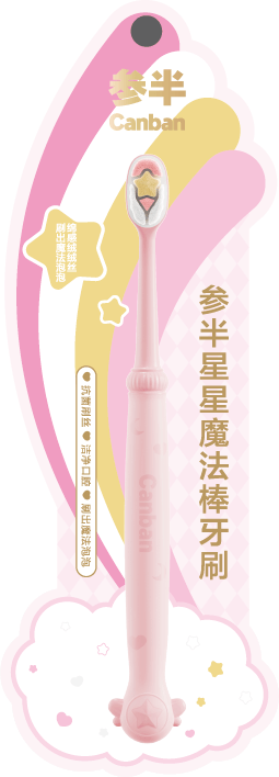 Canban Toothbrush (Single Pack)