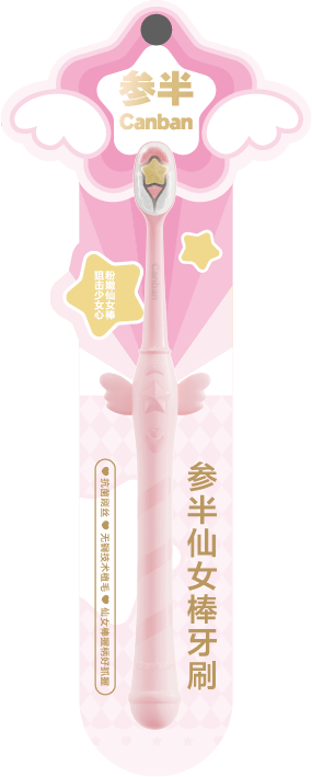 Canban Toothbrush (Single Pack)