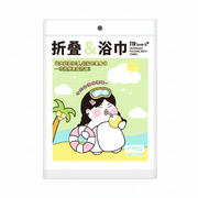 TTR Oversized Folding Bath Towel