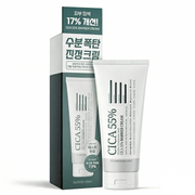 Salim Baekseo Double Hyaluronic Acid Cica 55% Barrier Cream 70ml