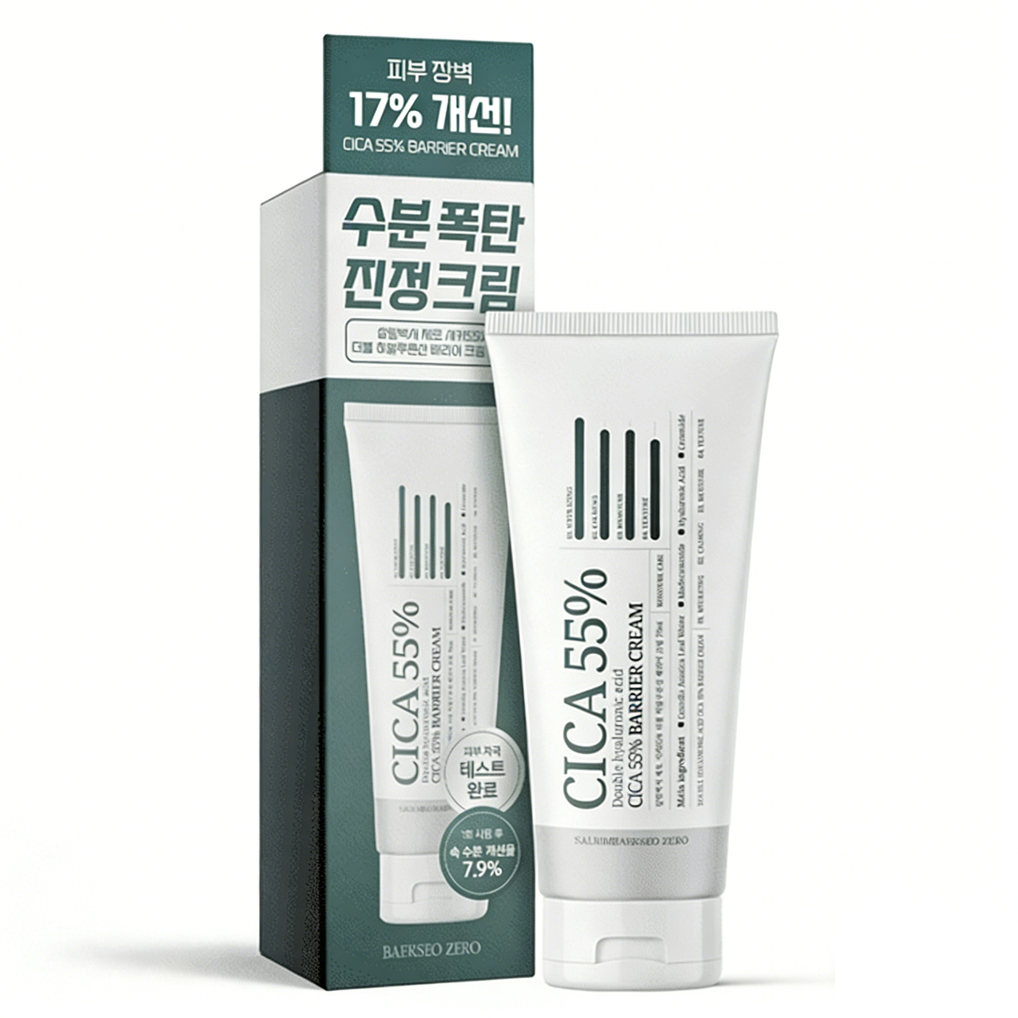 Salim Baekseo Double Hyaluronic Acid Cica 55% Barrier Cream 70ml