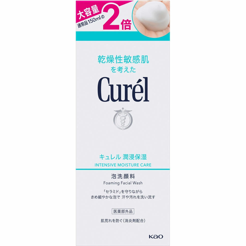 Kao Curel Moisturizing Foam Cleanser Large Bottle 300ml