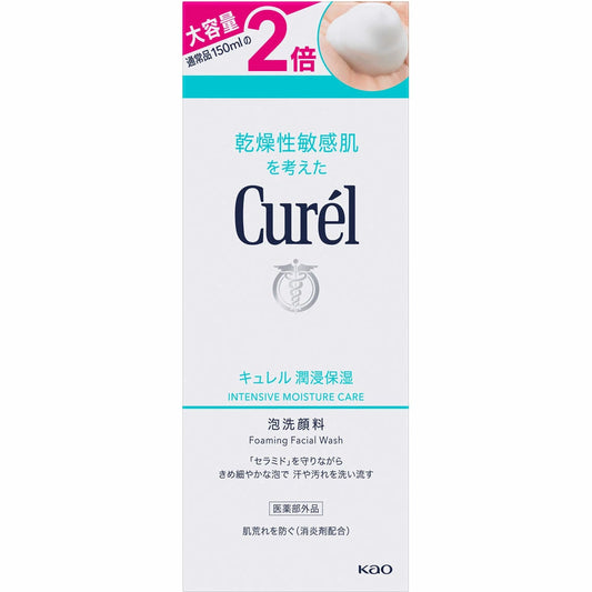 Kao Curel Moisturizing Foam Cleanser Large Bottle 300ml