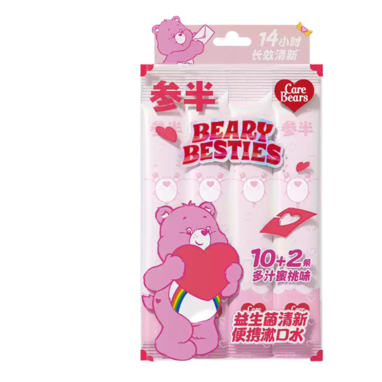 Canban X Care Bears Oral Care Series