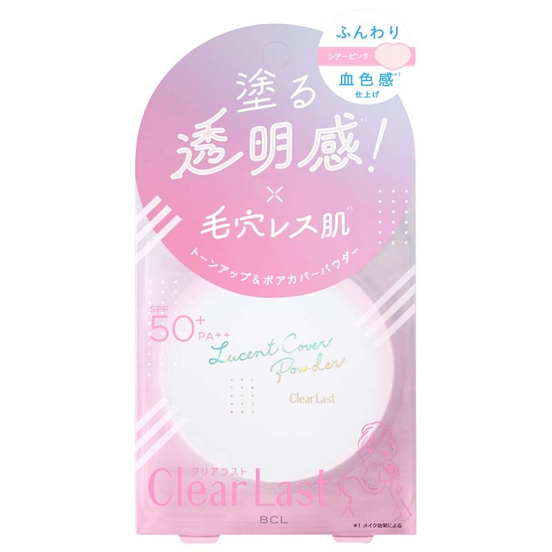 Clearlast Lucent Pore Cover Powder