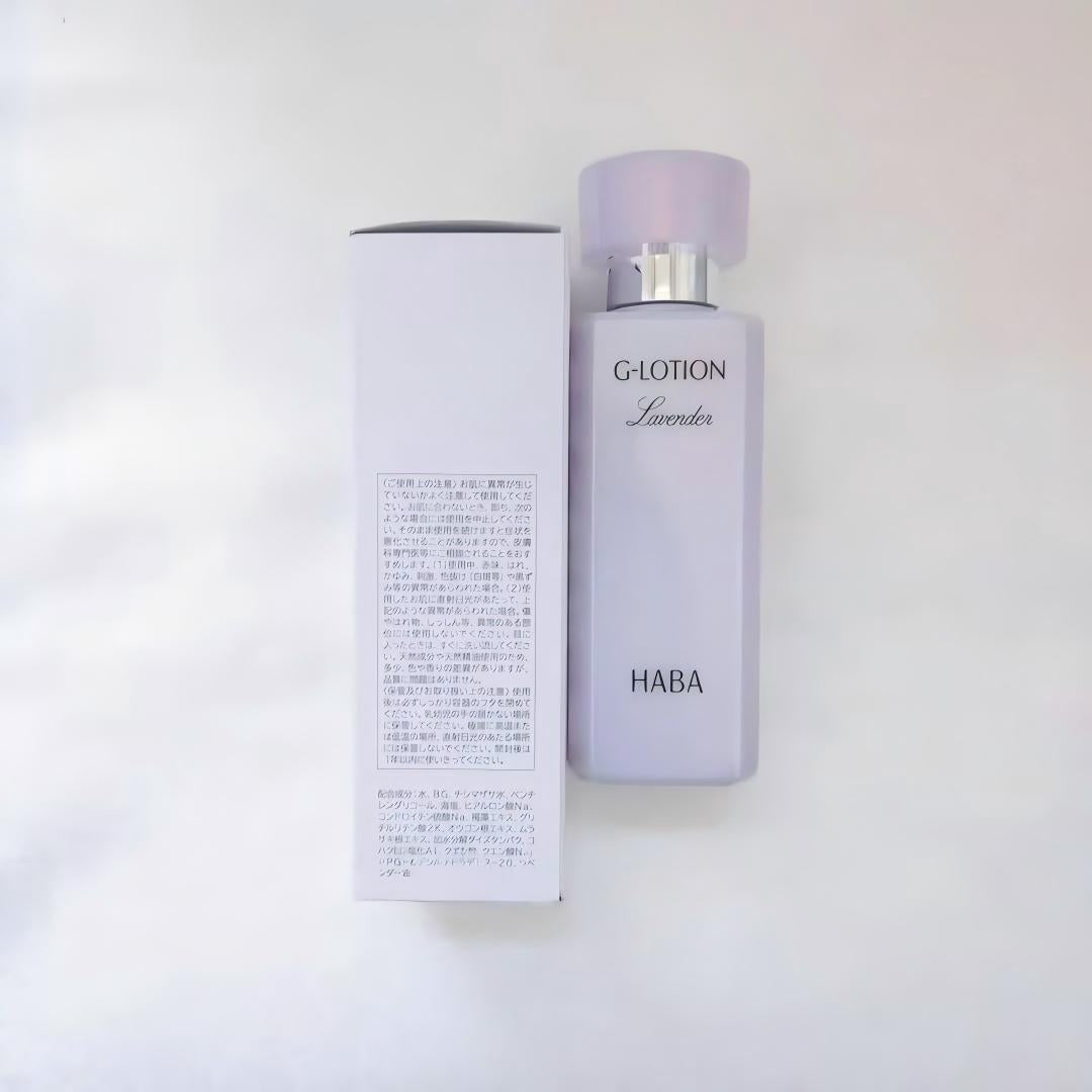 HABA G Lotion Lavender 120ml